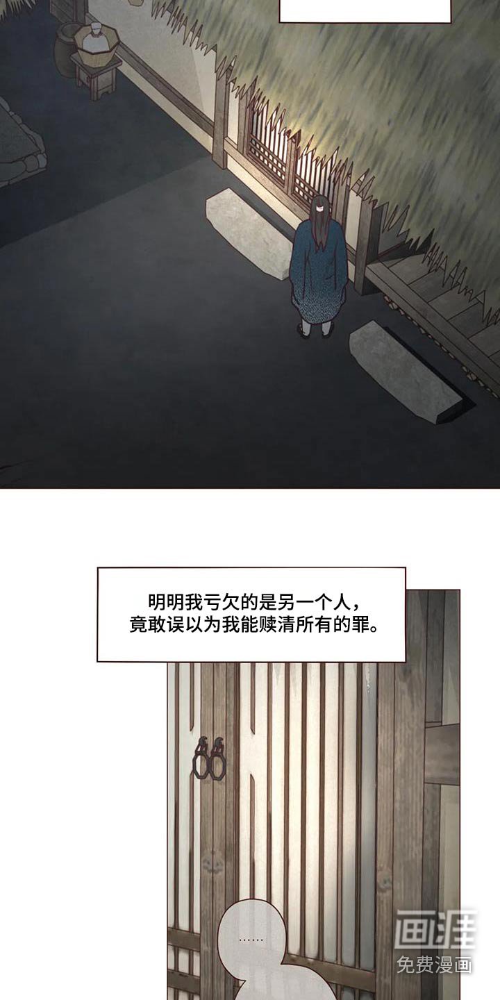 第158章：不行