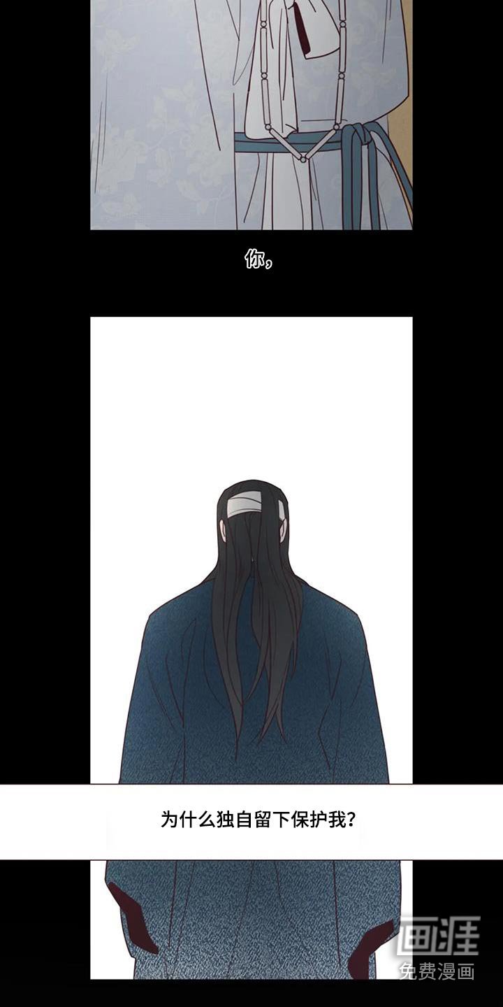第158章：不行
