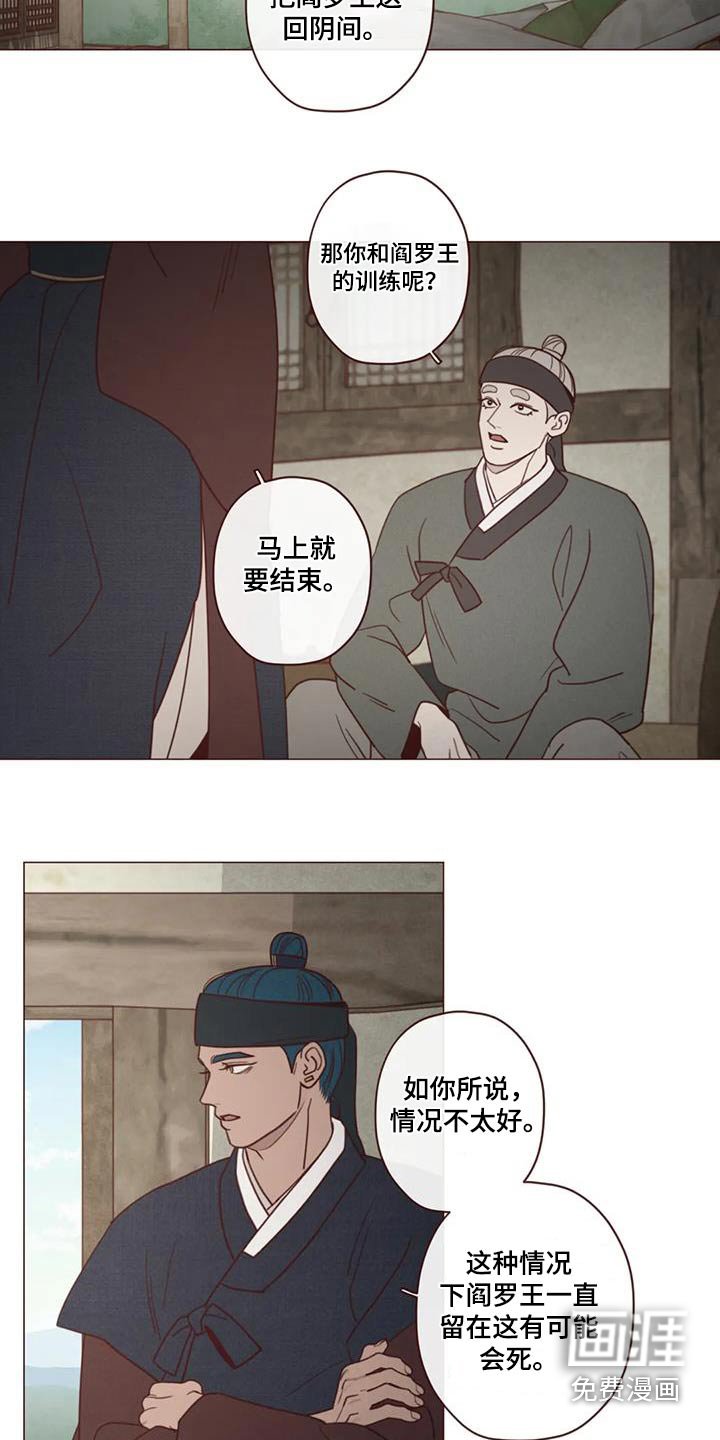 第158章：不行
