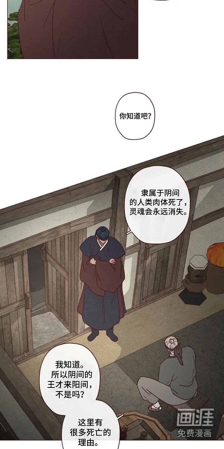 第158章：不行
