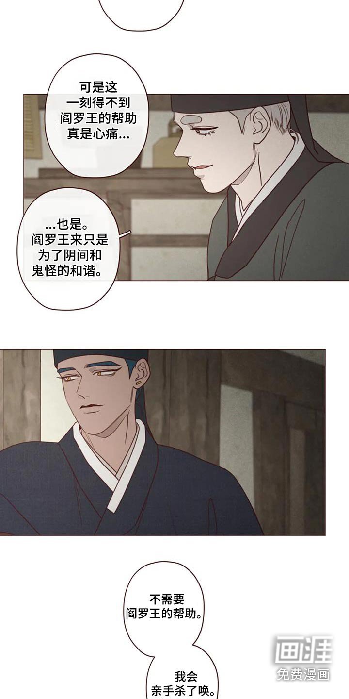第158章：不行