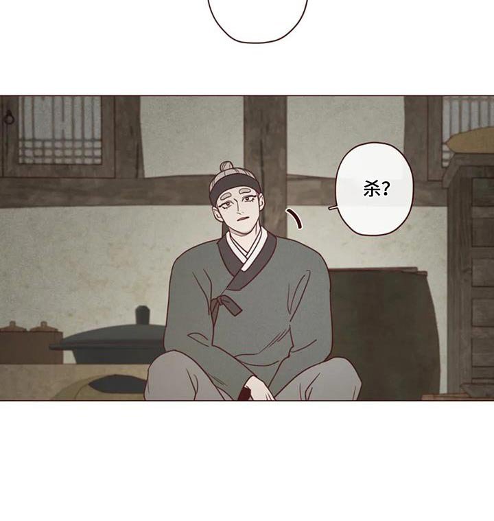 第158章：不行