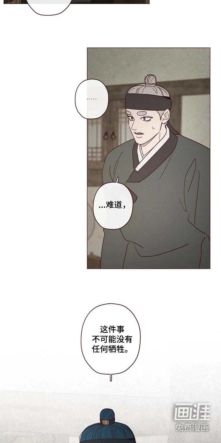 第158章：不行