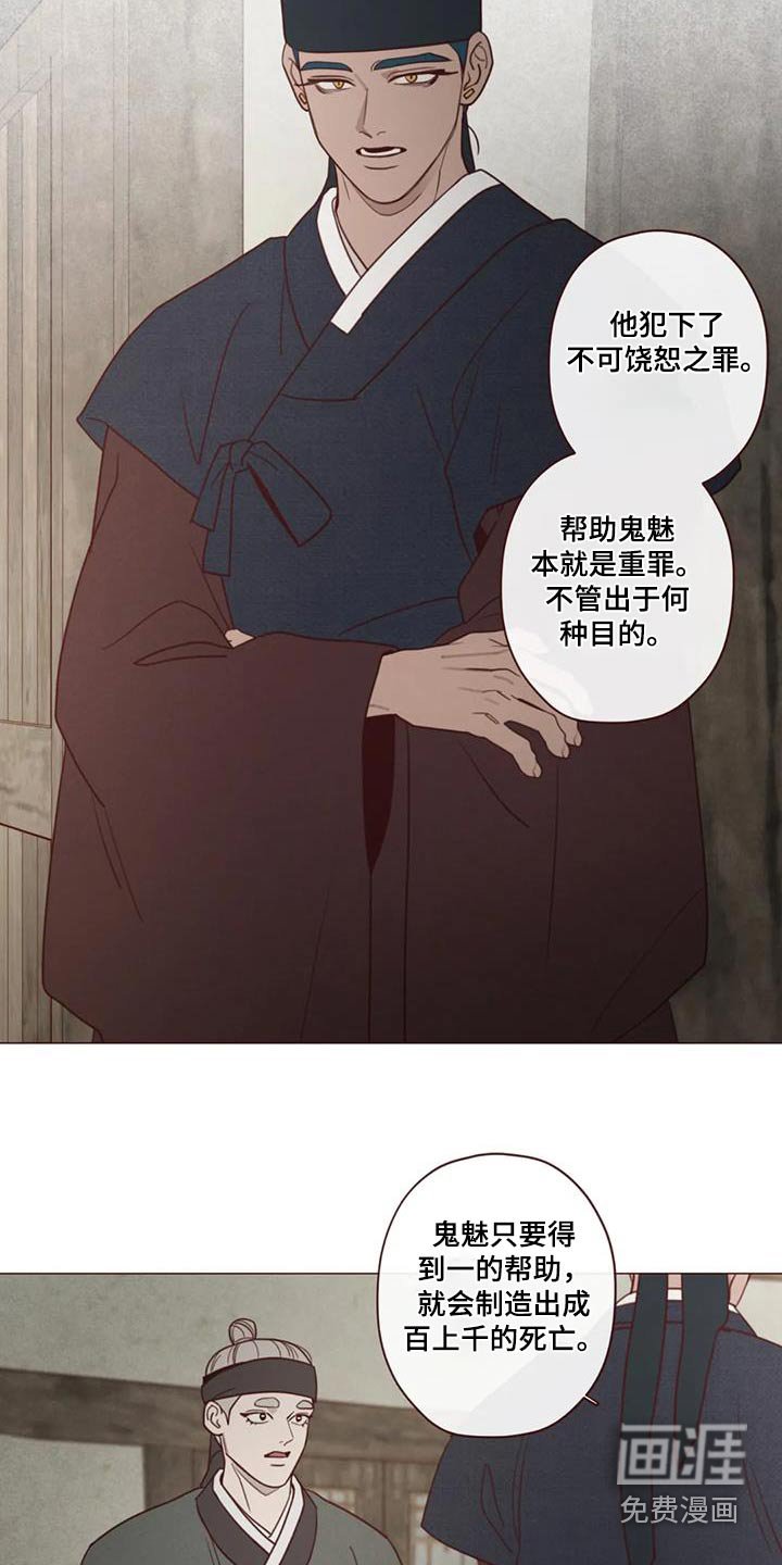 第158章：不行