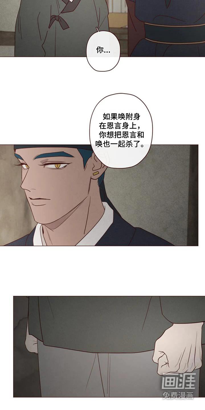 第158章：不行