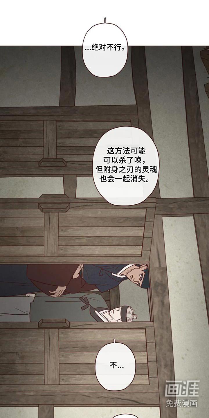 第158章：不行