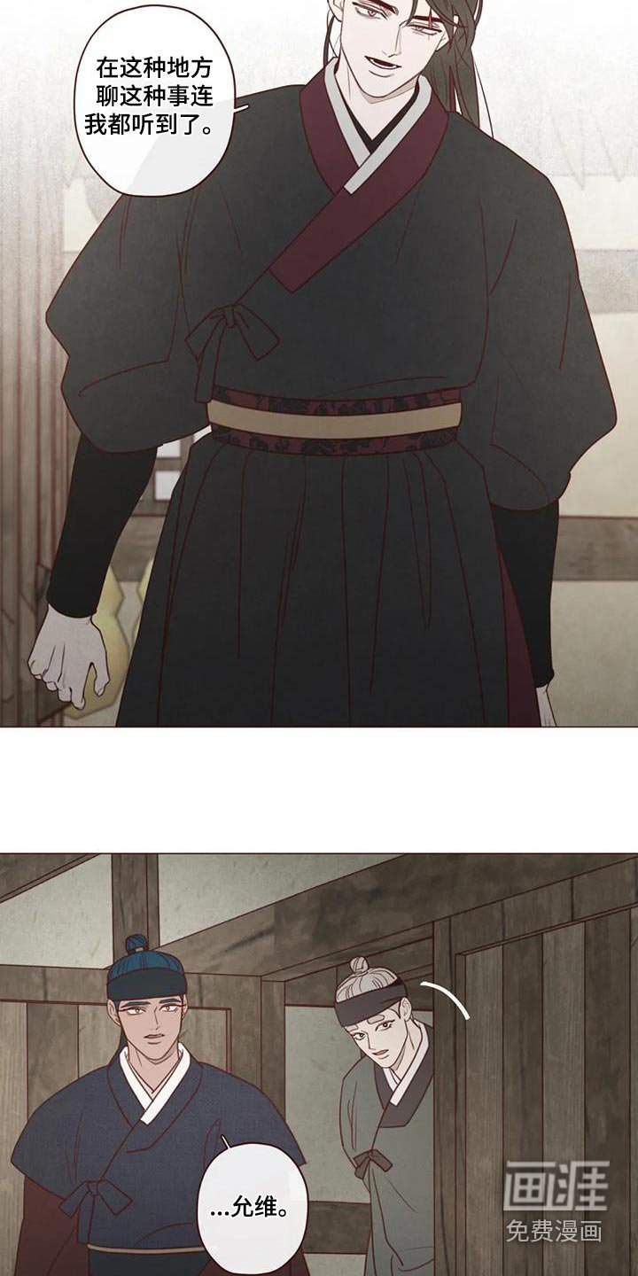 第158章：不行