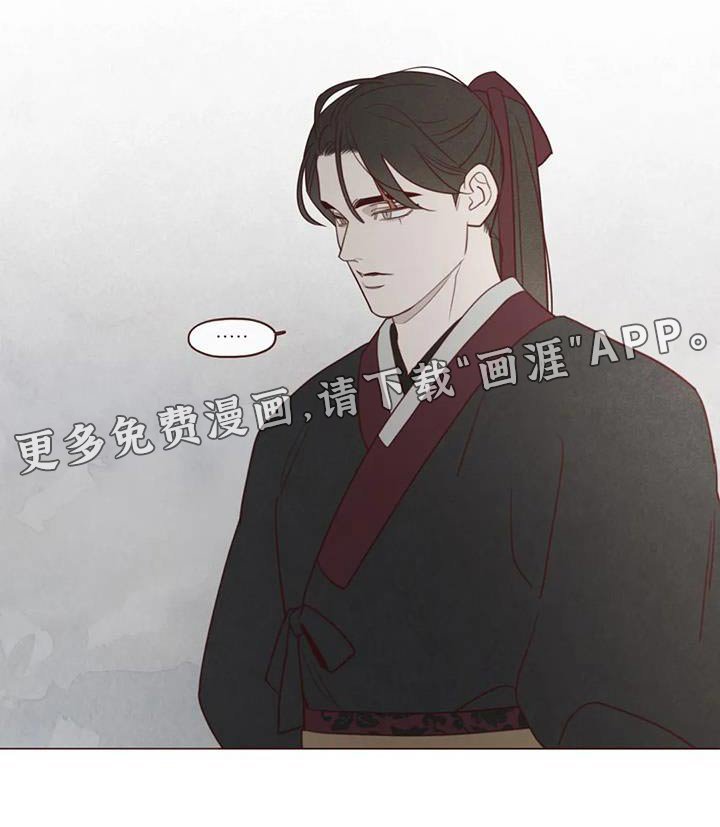 第158章：不行