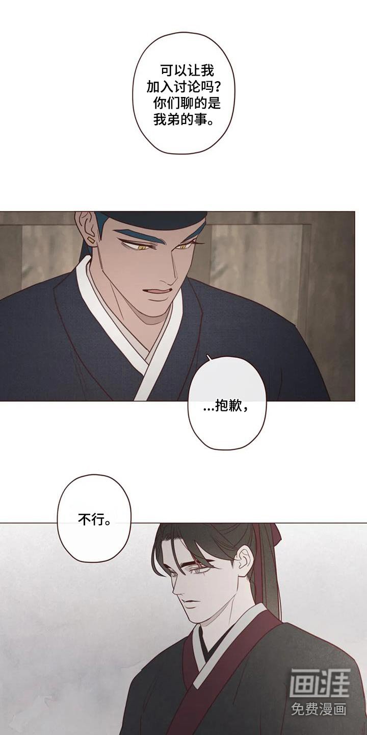 第159章：拖延