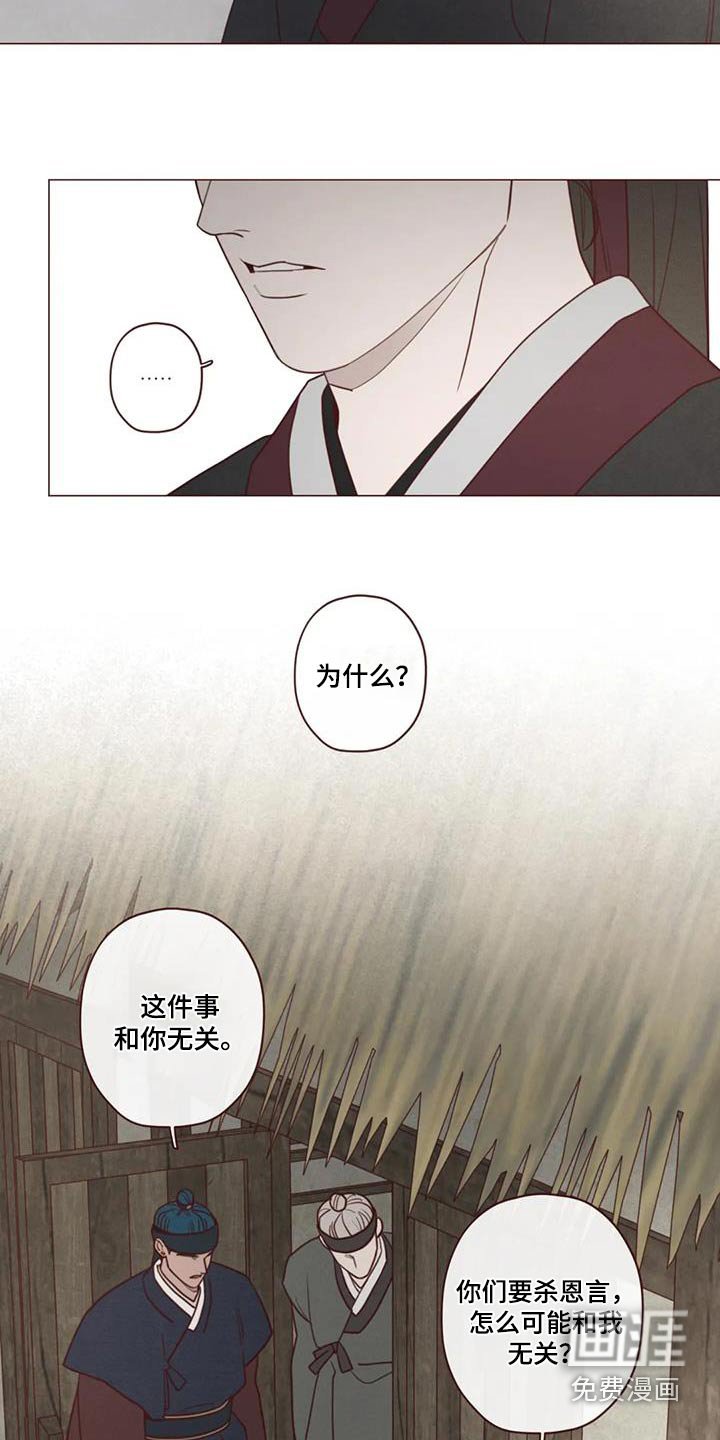 第159章：拖延