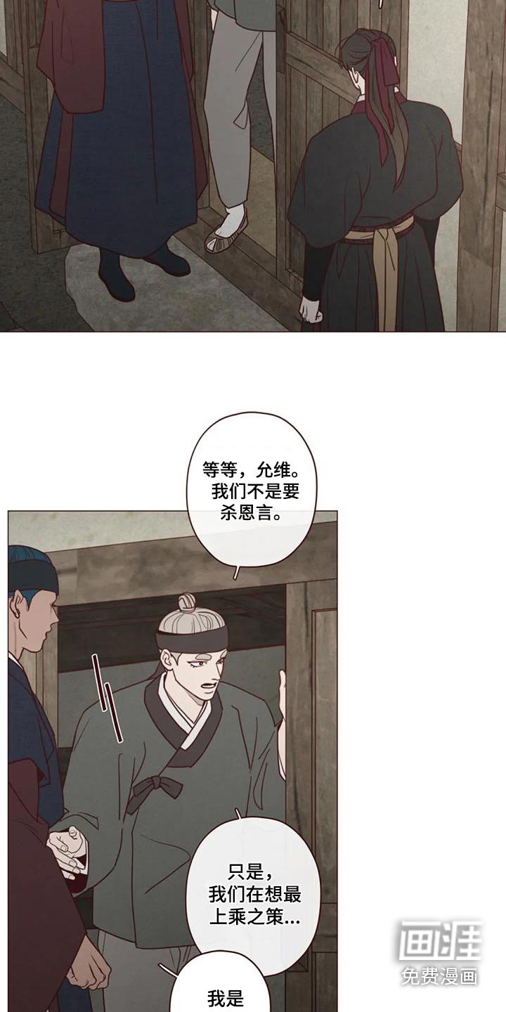 第159章：拖延