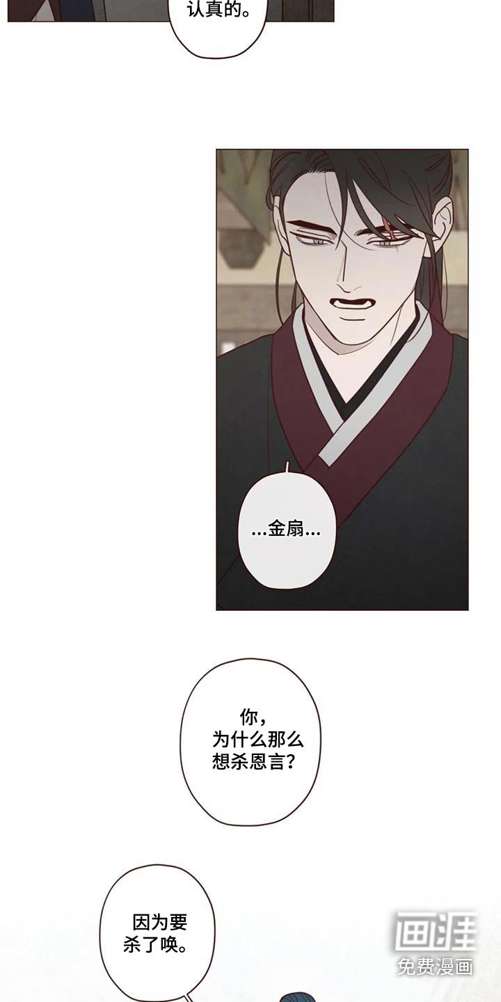 第159章：拖延