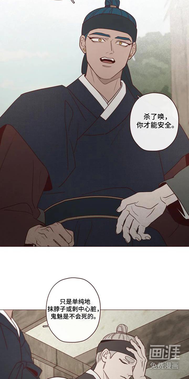 第159章：拖延