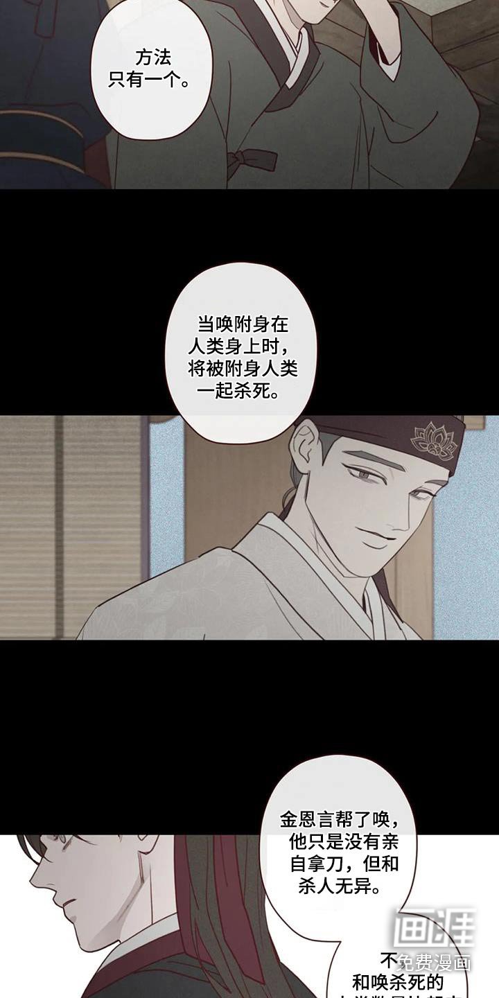 第159章：拖延