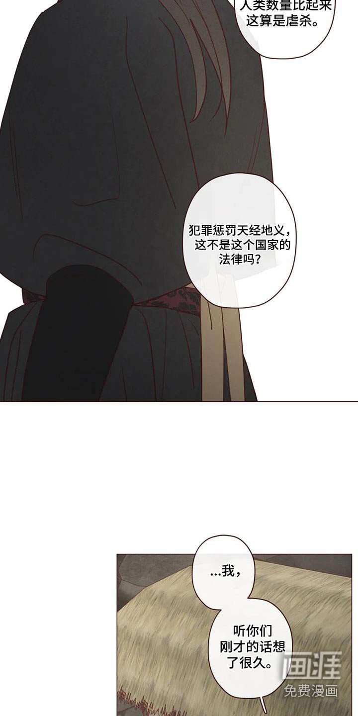 第159章：拖延