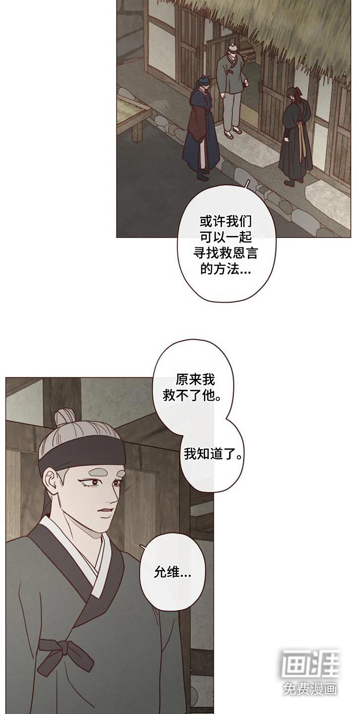 第159章：拖延