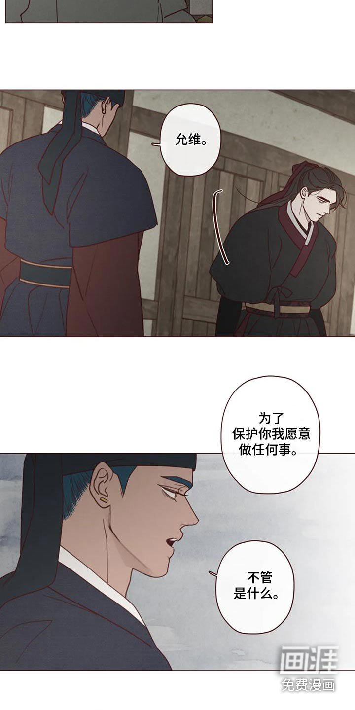 第159章：拖延