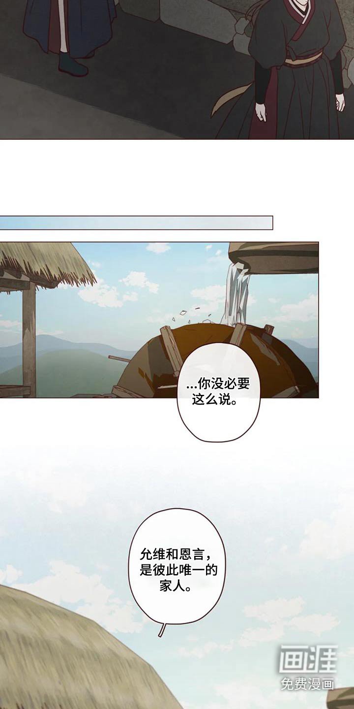 第159章：拖延