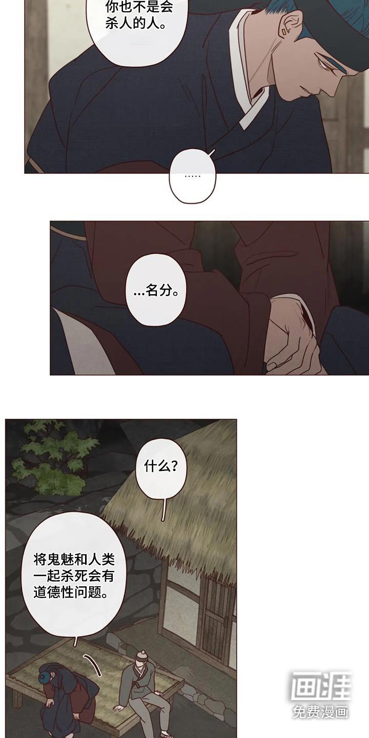 第159章：拖延