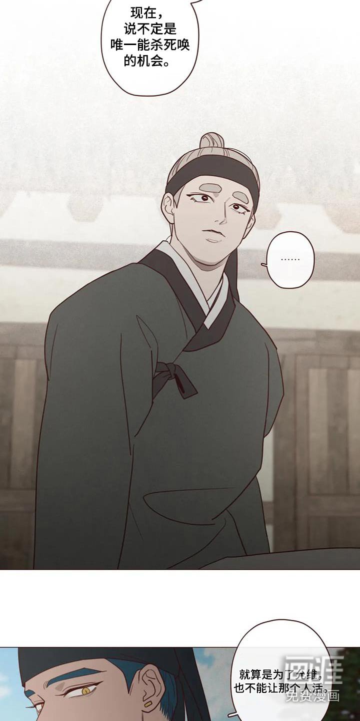 第159章：拖延
