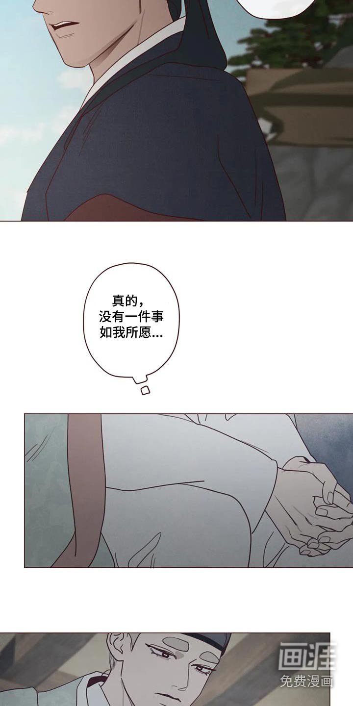 第159章：拖延