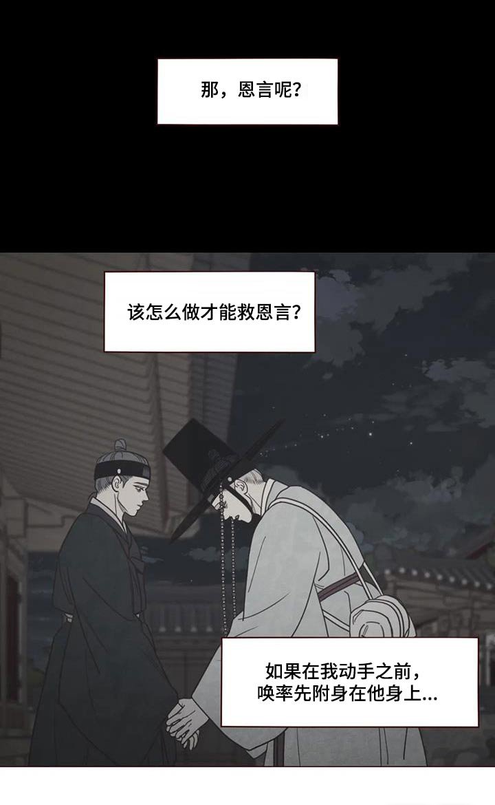 第160章：象征物 