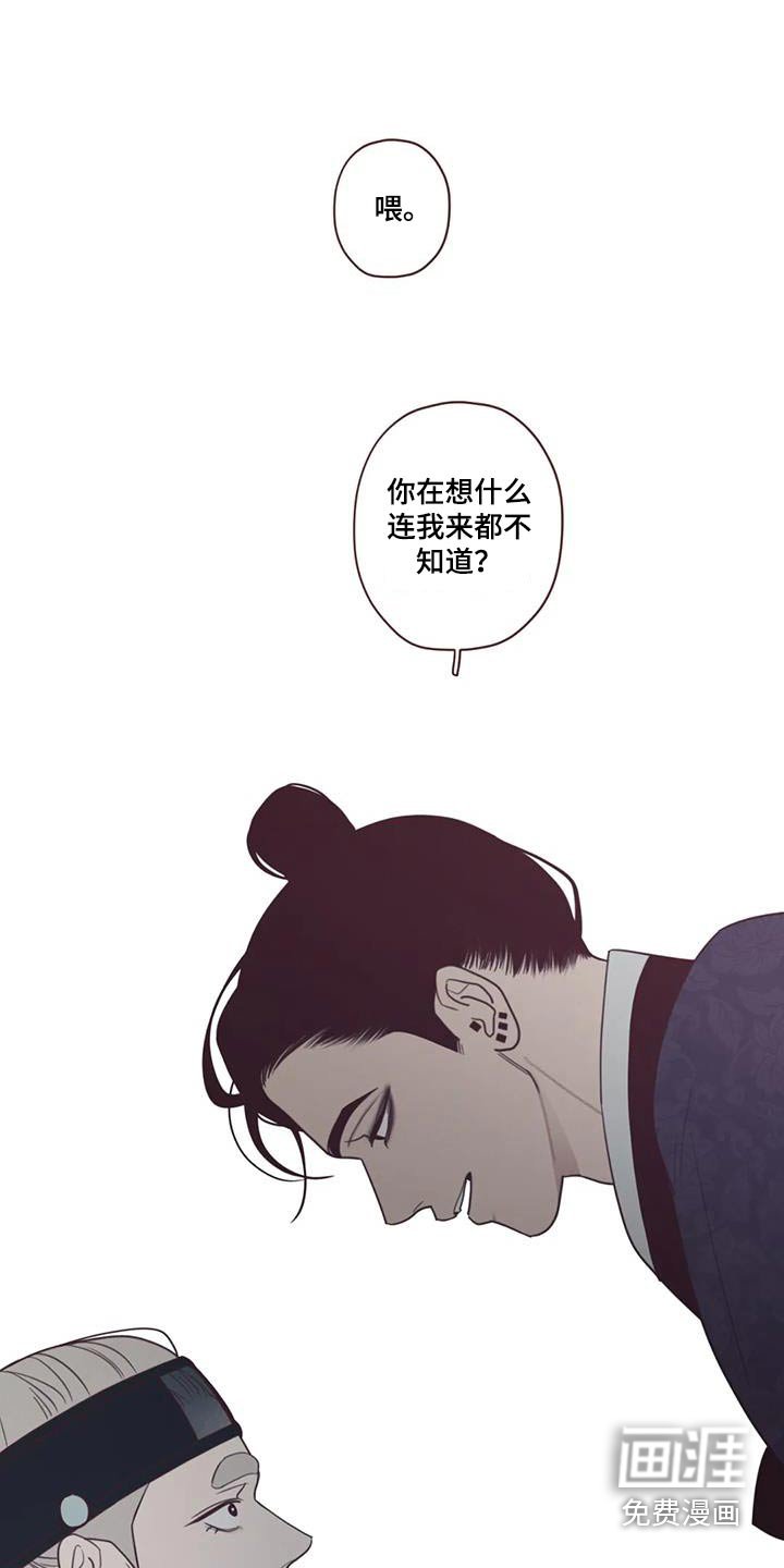 第160章：象征物 