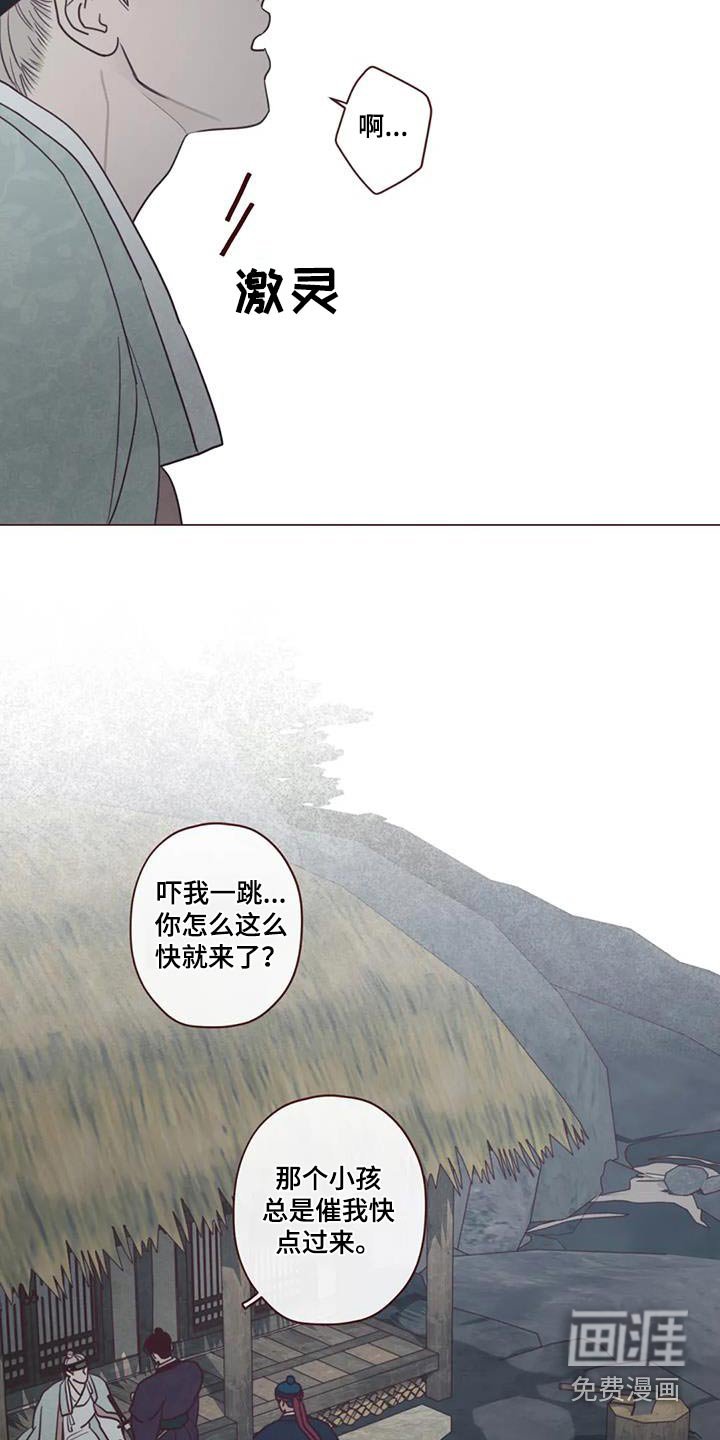 第160章：象征物 