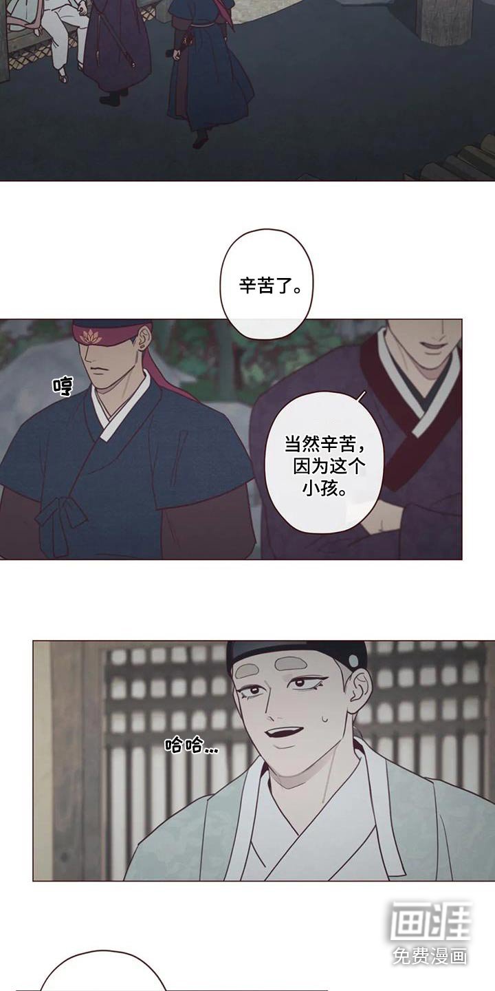 第160章：象征物 