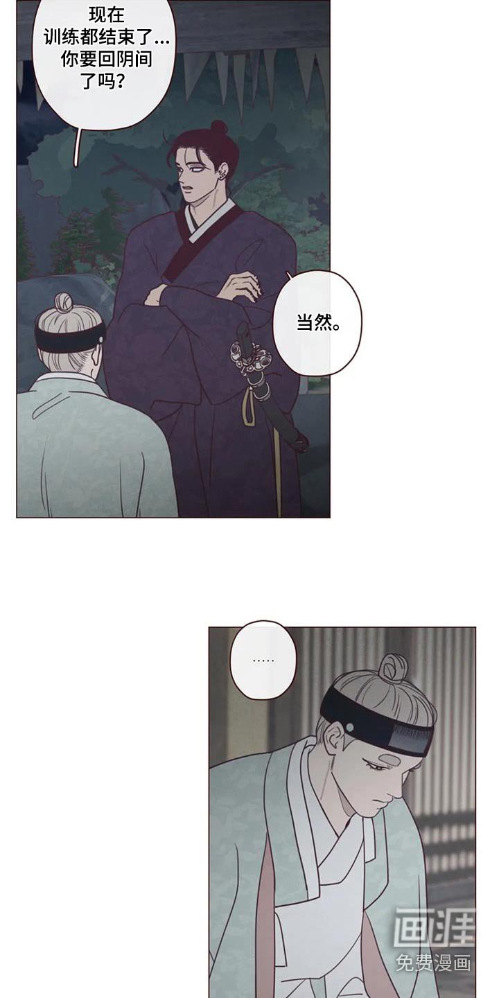 第160章：象征物 
