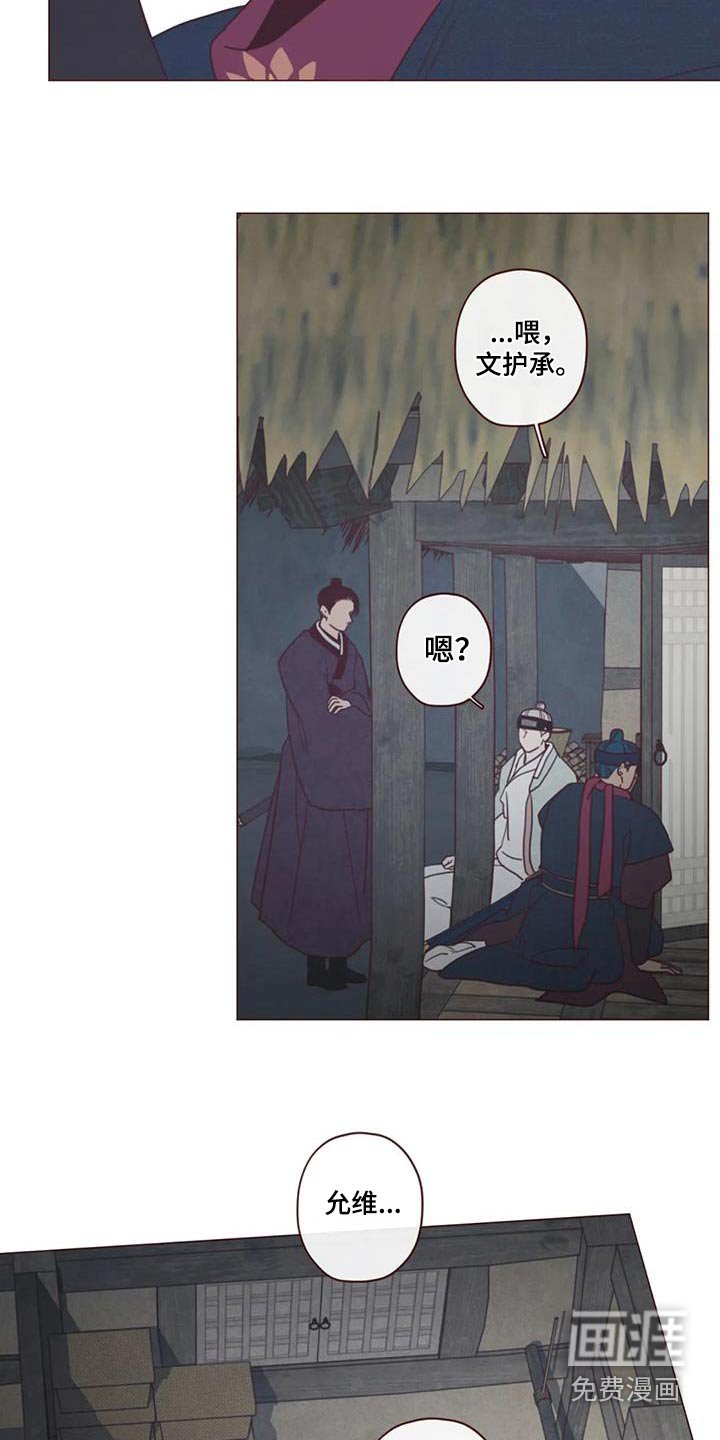 第160章：象征物 