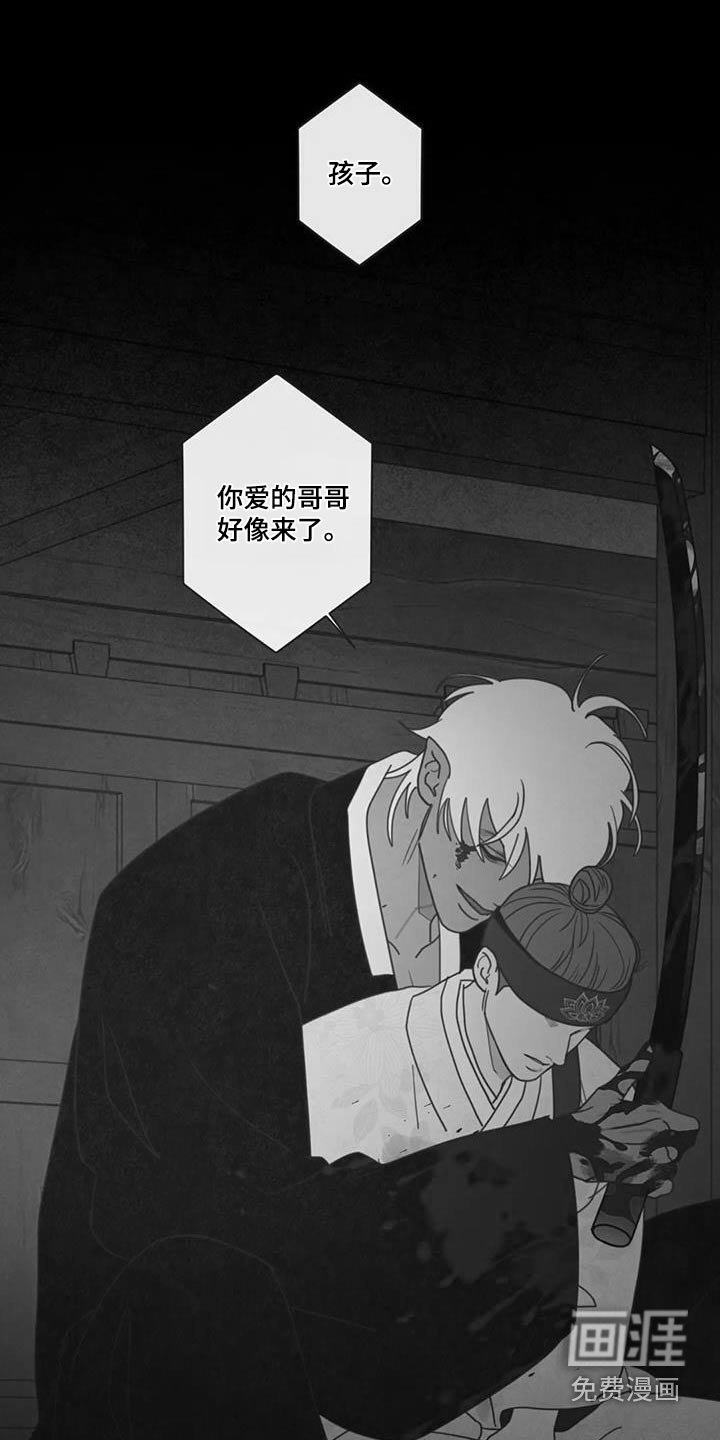 第160章：象征物 
