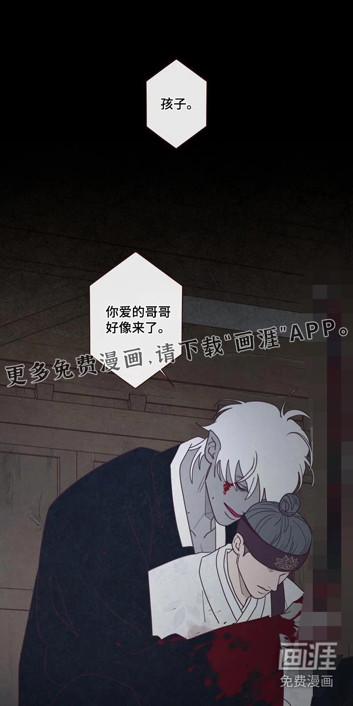 第161章：告别