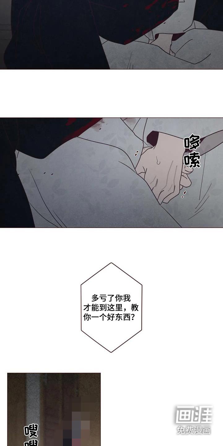 第161章：告别