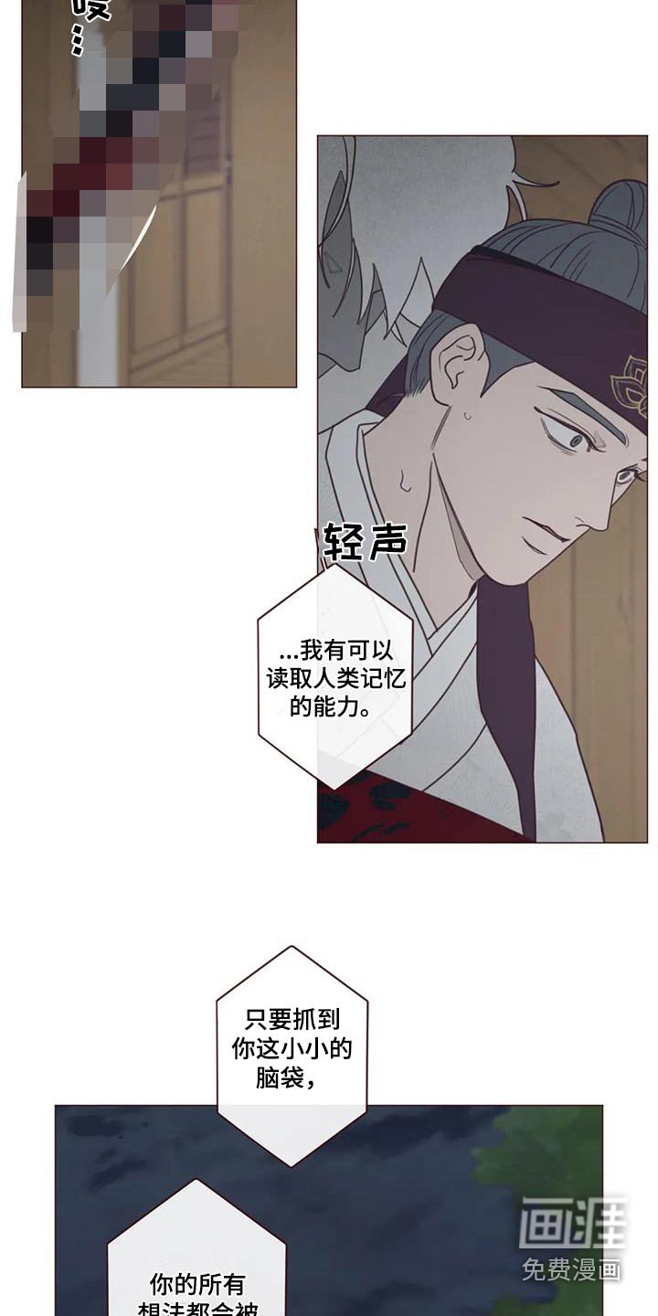 第161章：告别