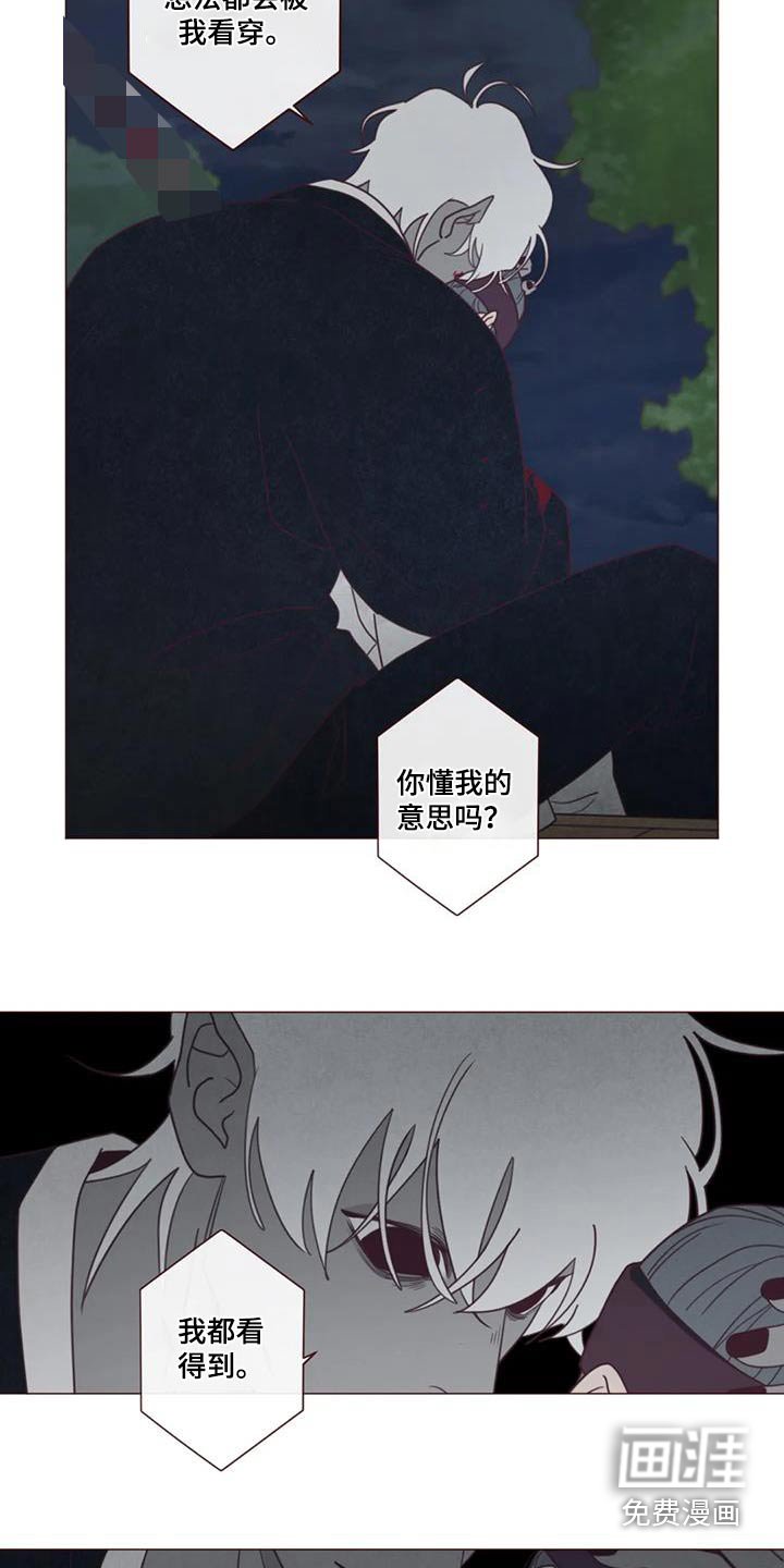 第161章：告别