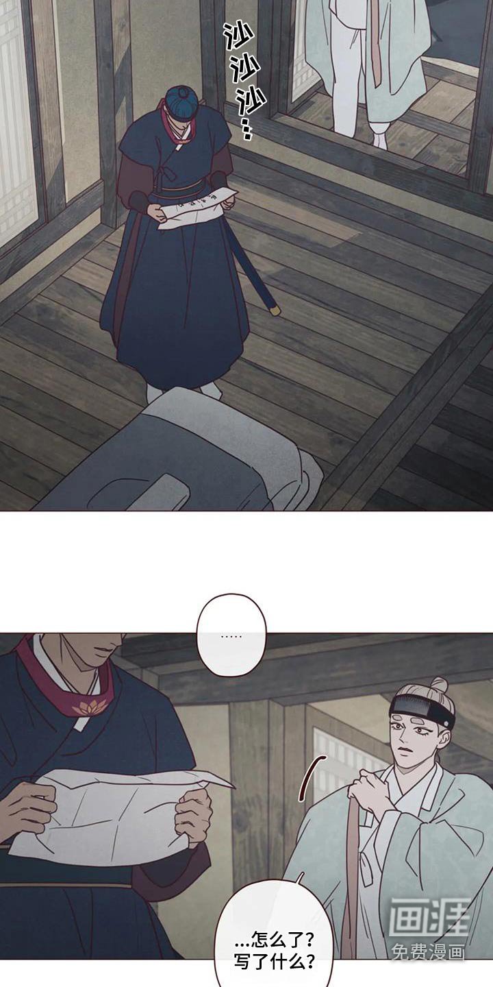 第161章：告别