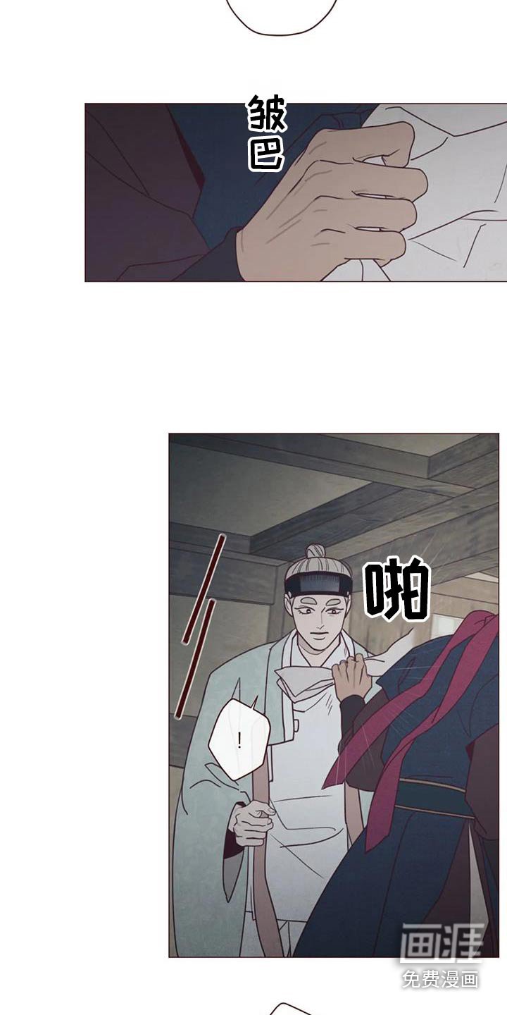 第161章：告别