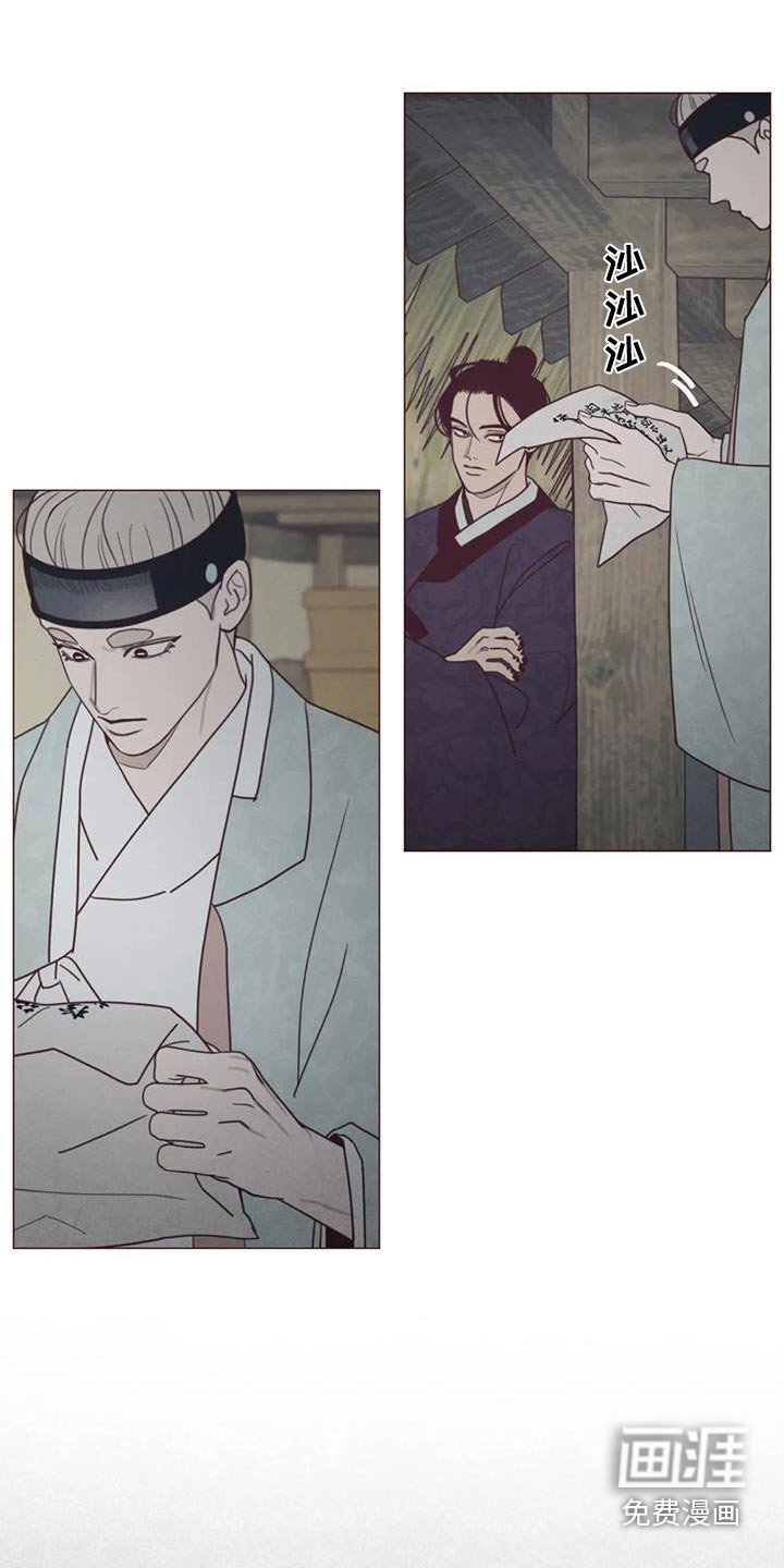 第161章：告别