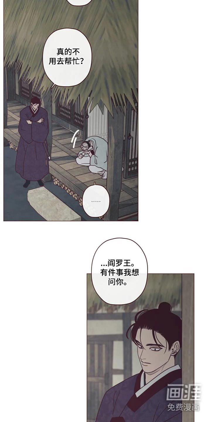第161章：告别