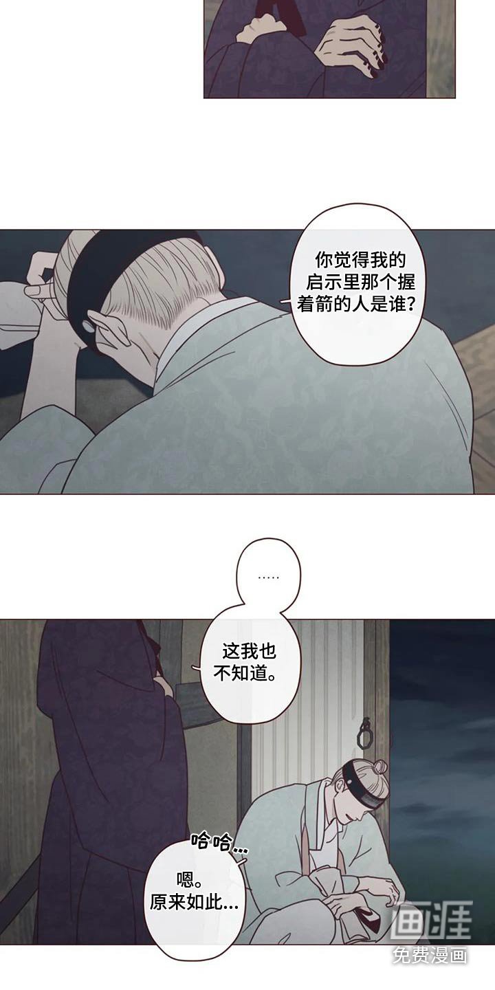 第161章：告别