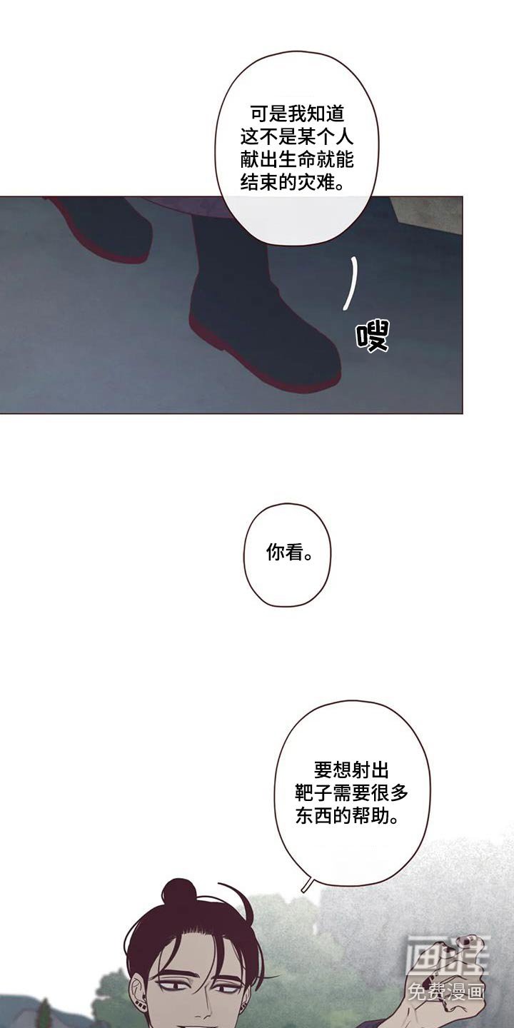 第161章：告别