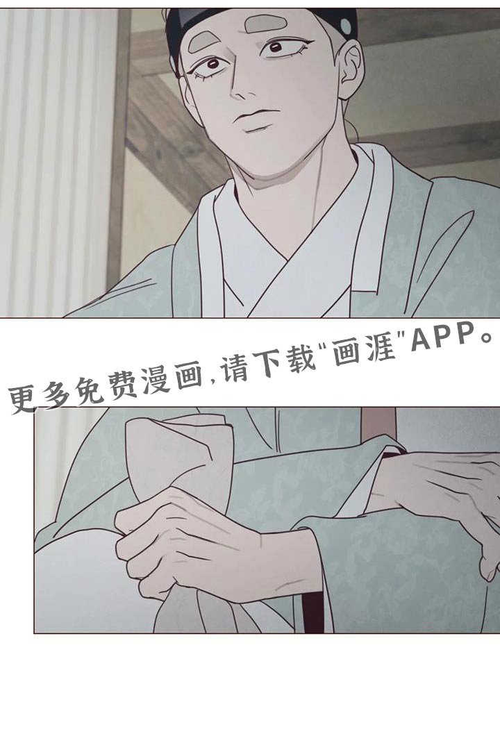 第161章：告别