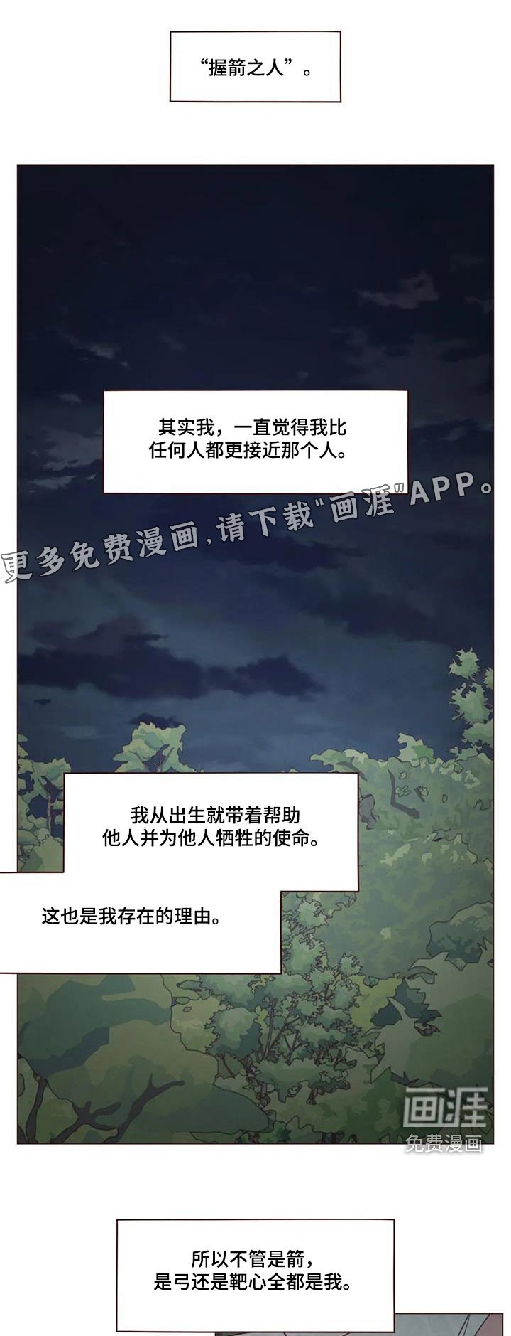 第162章：一起走