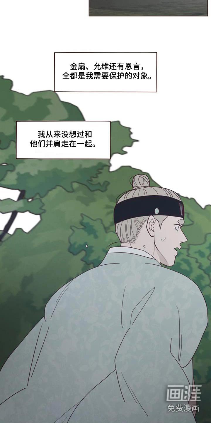 第162章：一起走