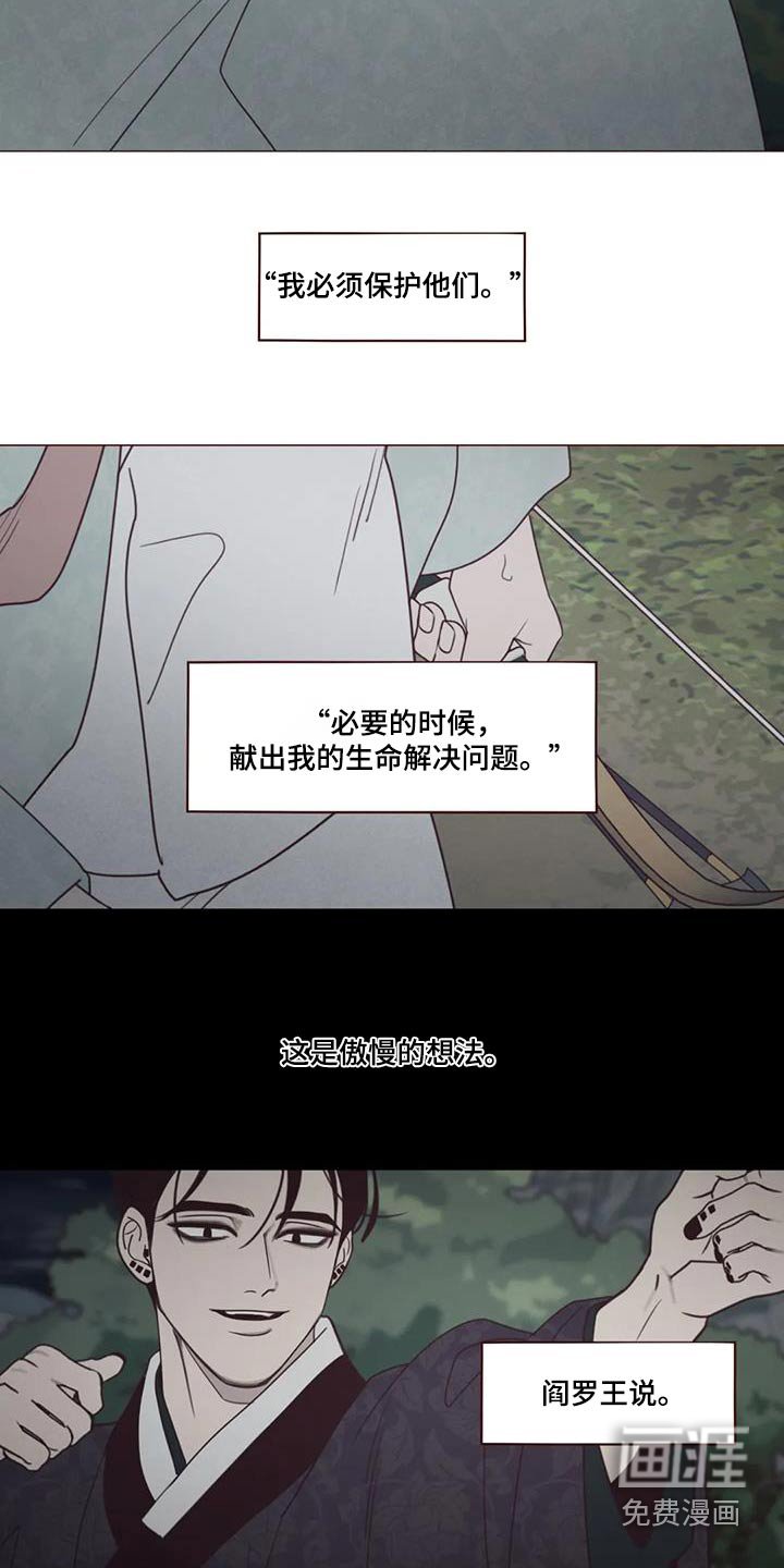 第162章：一起走