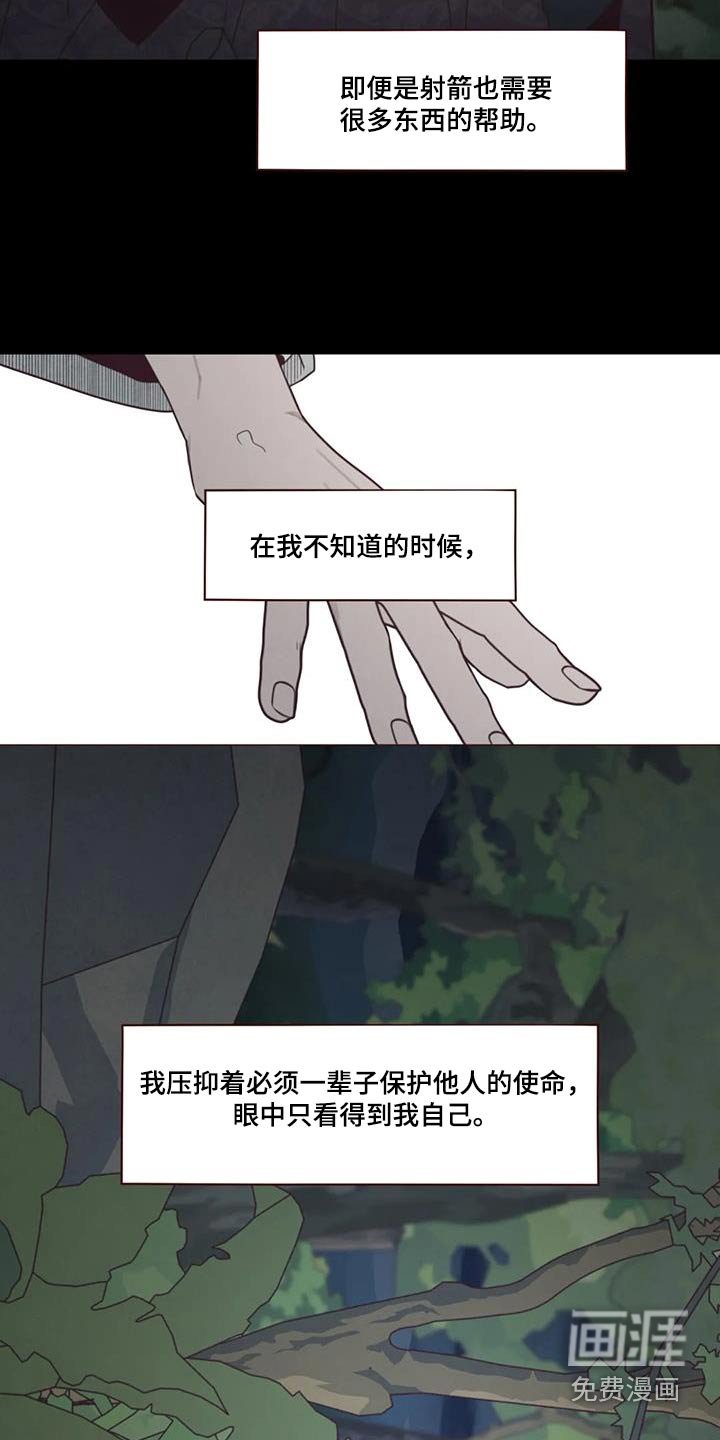 第162章：一起走