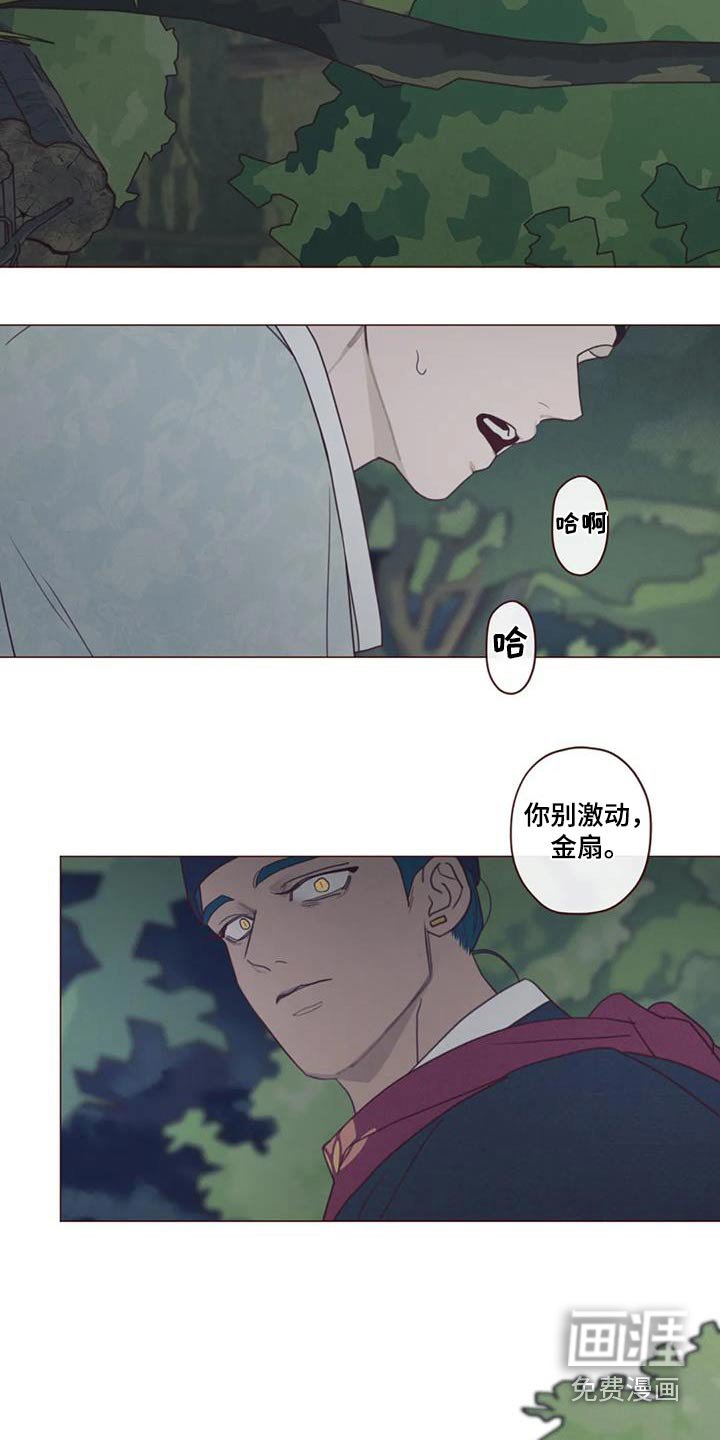 第162章：一起走