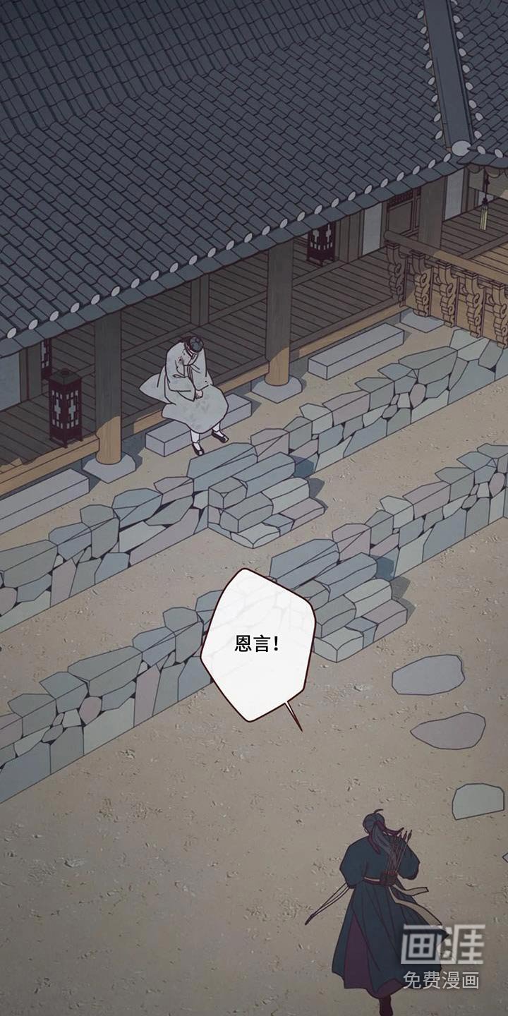 第162章：一起走