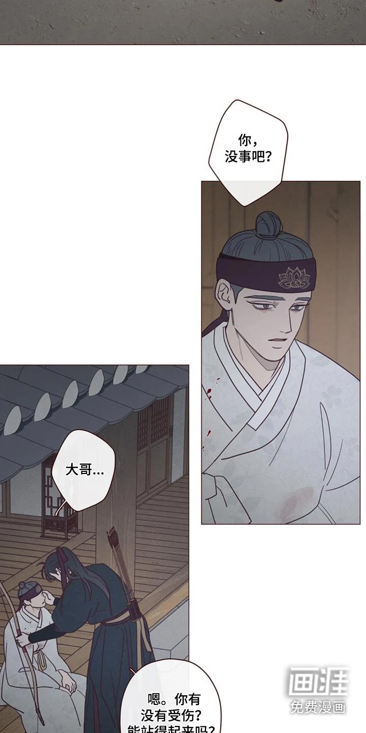 第162章：一起走